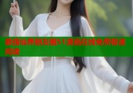最强仙界朋友圈51漫画在线免费极速阅读