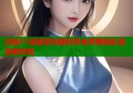 旧版51漫画签到福利多免费看精彩漫画新体验