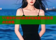 51漫画老司机极速体验海量漫画资源点击即看