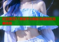 后宫露营51漫画平台精彩连载轻松追番体验