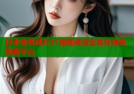 日本免费咸片51漫画高清全集在线免费看平台