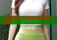 51漫画葫芦娃全集高清流畅多模式阅读体验