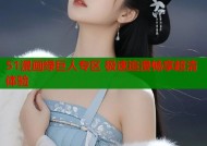 51漫画绿巨人专区 极速追漫畅享超清体验