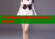 51漫画网免费高速更新高清漫画在线阅读体验