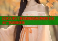 以求大佬51漫画破解版极速畅享全彩无广告阅读体验