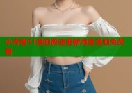 小青楼51漫画极速更新海量漫画免费看