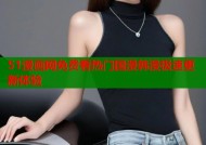 51漫画网免费看热门国漫韩漫极速更新体验