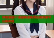 妖精漫画51漫画韩漫免费在线阅读平台新体验