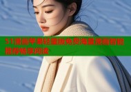 51漫画苹果轻量版免费海量漫画智能推荐畅享阅读