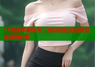 51漫画苹果账号二维码轻松找回高清漫画随时看