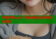 哔哩哔哩app51漫画海量正版弹幕互动推荐
