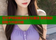 宝可梦特别篇漫画平台首选 探索精彩冒险与对战功能