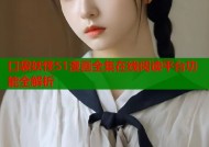 口袋妖怪51漫画全集在线阅读平台功能全解析
