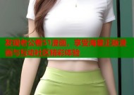 发现老公看51漫画，享受海量正版漫画与互动社区精彩体验