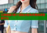 以窥视者2第51漫画全集免费看高速更新平台