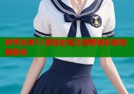 妖怪名单51漫画全集在线看精彩剧情更新快