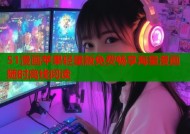 51漫画苹果轻量版免费畅享海量漫画随时离线阅读